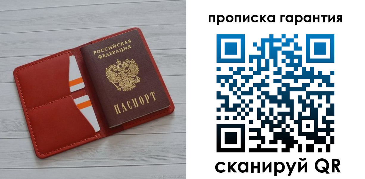 прописка иностранных граждан в Калязине