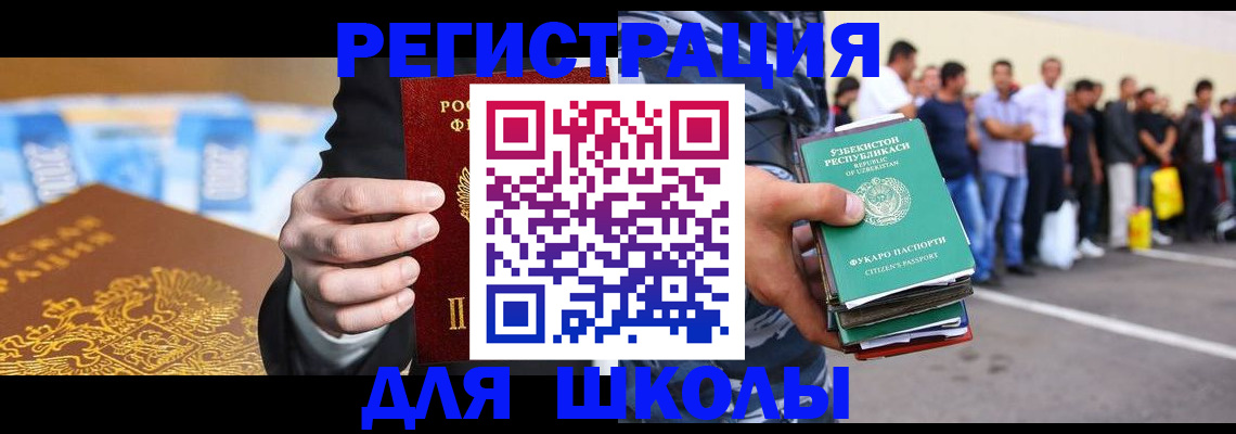 временная регистрация гарантия в Калязине