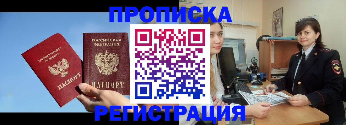 где прописаться в Калязине