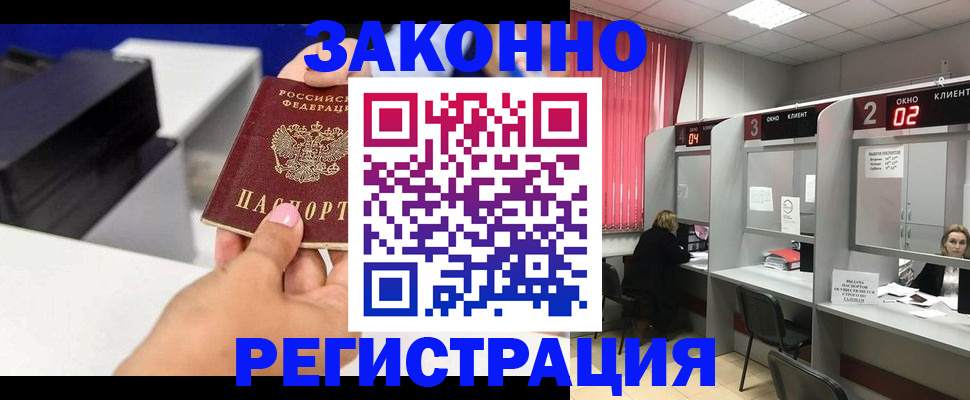 прописка для военкомата в Калязине