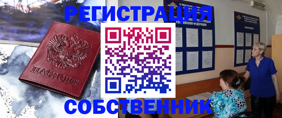 временная регистрация в Калязине